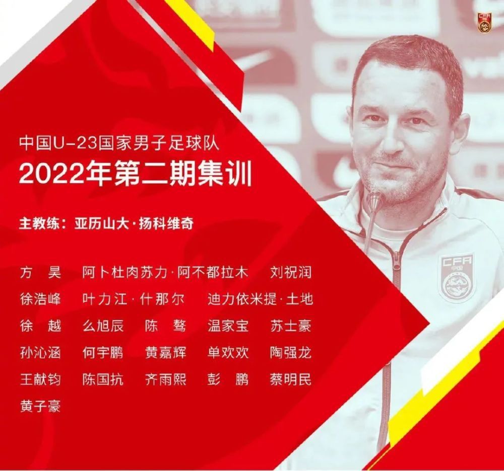 据《罗马体育报》报道，布雷默即将和尤文续约至2028年。